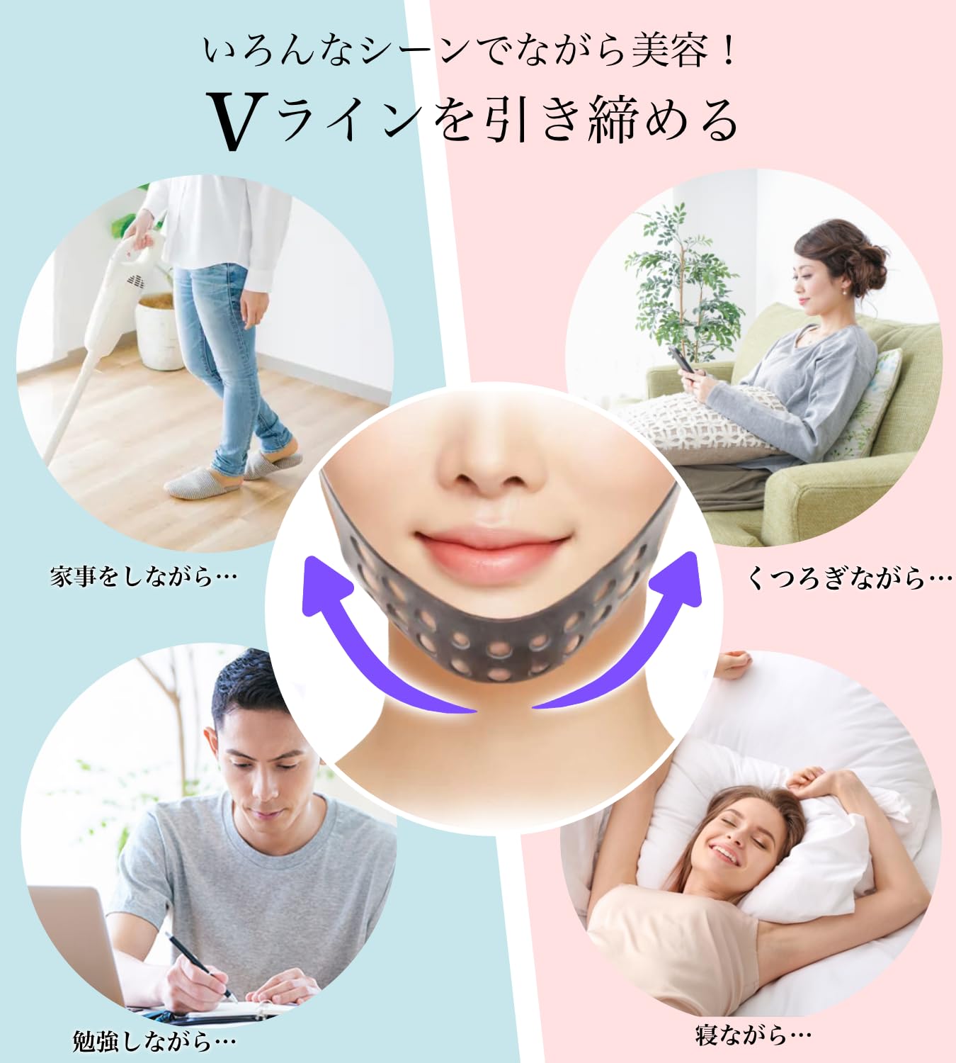 Amazon | 繰り返し使えるFace Lifting Mask フェイスベルト Vライン