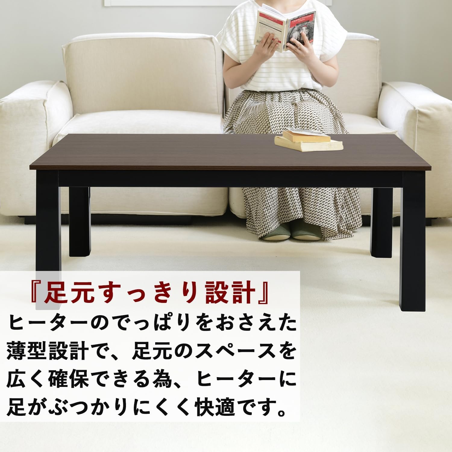 Amazon.co.jp : こたつ テーブル 長方形 幅 105cm× 奥行 75cm
