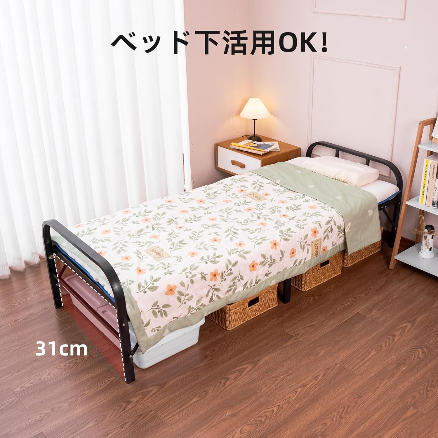 折りたたみベッド シングル 完成品 LORAK 耐荷重200kg 炭素鋼ベッド