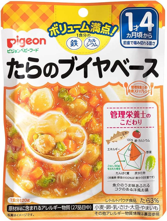 Amazon ピジョン 管理栄養士の食育ステップレシピ 1食分の鉄 カルシウム たらのブイヤベース 1g 1歳4ヶ月頃から 6個 ピジョン 野菜のベビーフード 通販 Amazon ピジョン 管理栄養士の食育ステップレシピ 1食分の鉄 カルシウム たらのブイヤベース 1g 1歳4ヶ月頃から 6個 ピジョン 野菜のベビーフード 通販