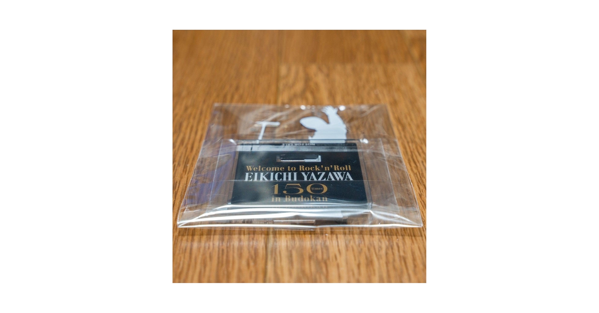 新品未開封　矢沢永吉 アクリルスタンド 150times in Budokan 新品未開封 矢沢永吉 アクリルスタンド 150times in Budokan
