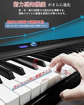 Amazon | 【設定記憶&最先端音源】 Longeye 電子ピアノ 88鍵盤