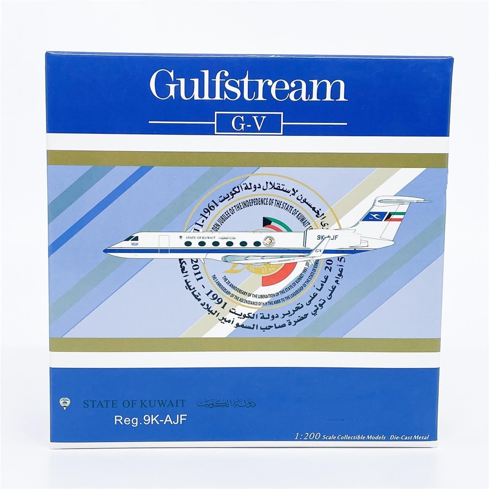 aerei a reazione Figurina in lega per aerei Kuwait Gulfstream GV 1:200 regali per piloti