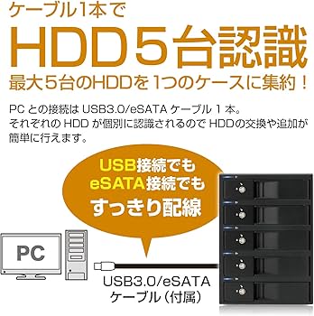 Amazon | センチュリー 3.5インチHDD x 5台搭載可能ケース 『裸族の Amazon | センチュリー 3.5インチHDD x 5台搭載可能ケース 『裸族の
