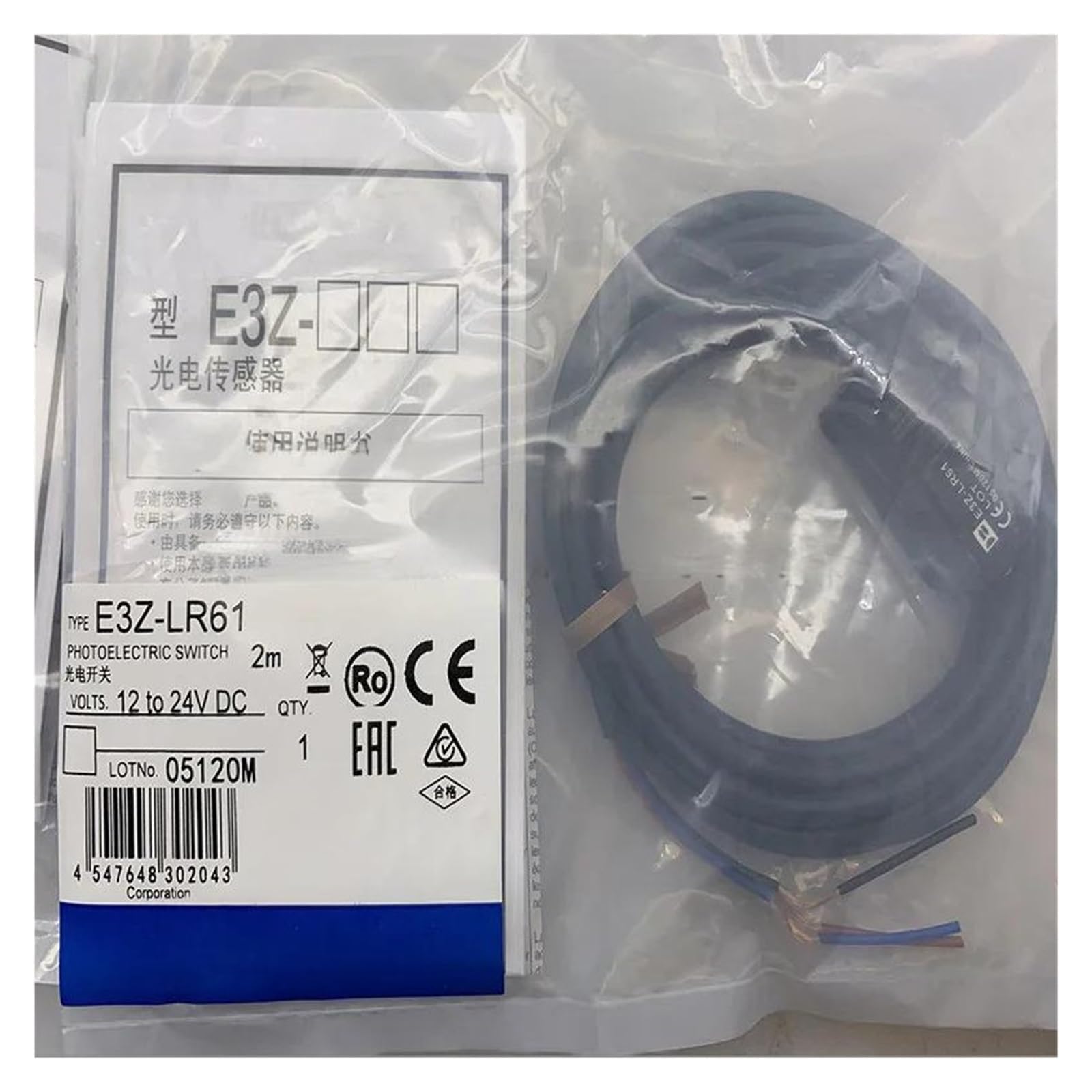NACODLUL 1pcs E3Z-L66 E3Z-L86 E3Z-LL61 E3Z-L61 E3Z-LL81 sensor(E3Z-LL61)