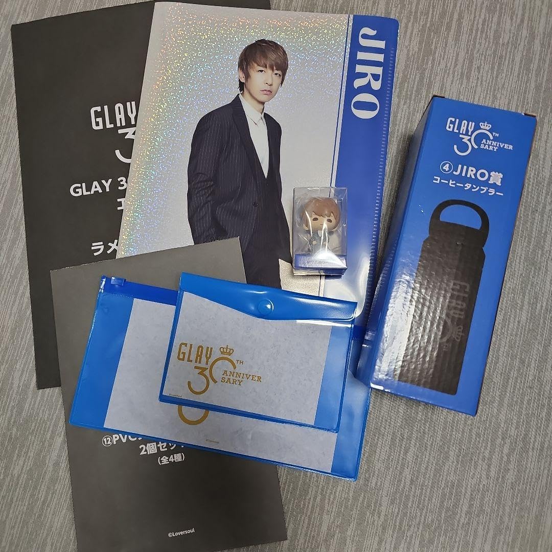 GLAY エンタメくじ JIRO すわりんこ コーヒータンブラー 他 セット