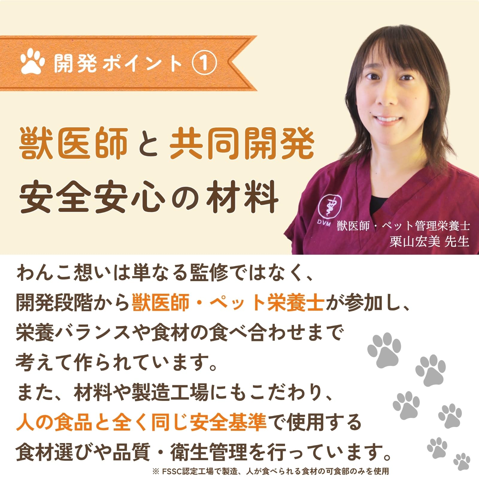 Amazon.co.jp: わんこ想い ドッグフード 国産 無添加 [ 獣医師共同開発
