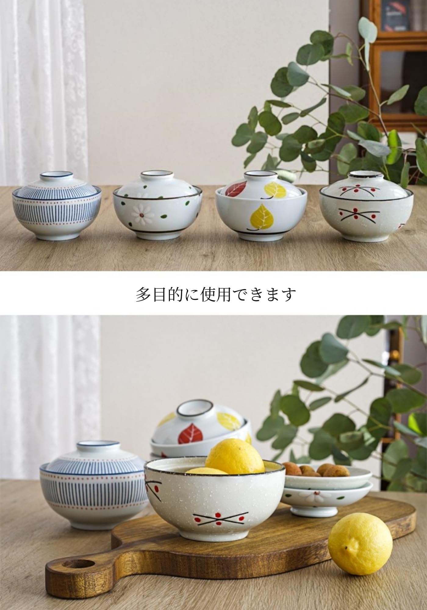 Amazon.co.jp: 蓋付き陶器椀 350ml 電子レンジOK 丼・雑煮用 和食器 