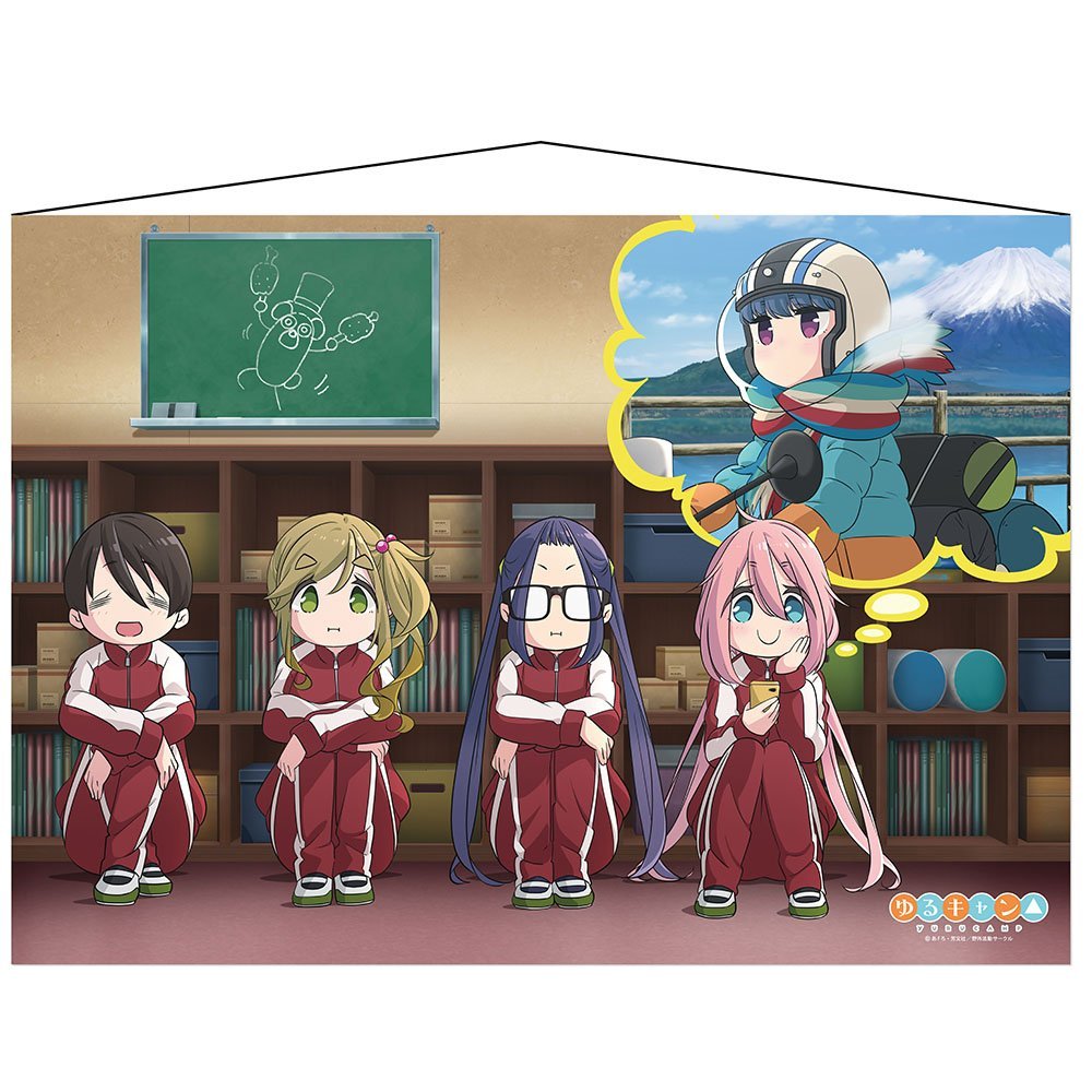 へやキャン△ Amazon.co.jp: へやキャン△ [Blu-ray] : 花守ゆみり, 原 紗友里