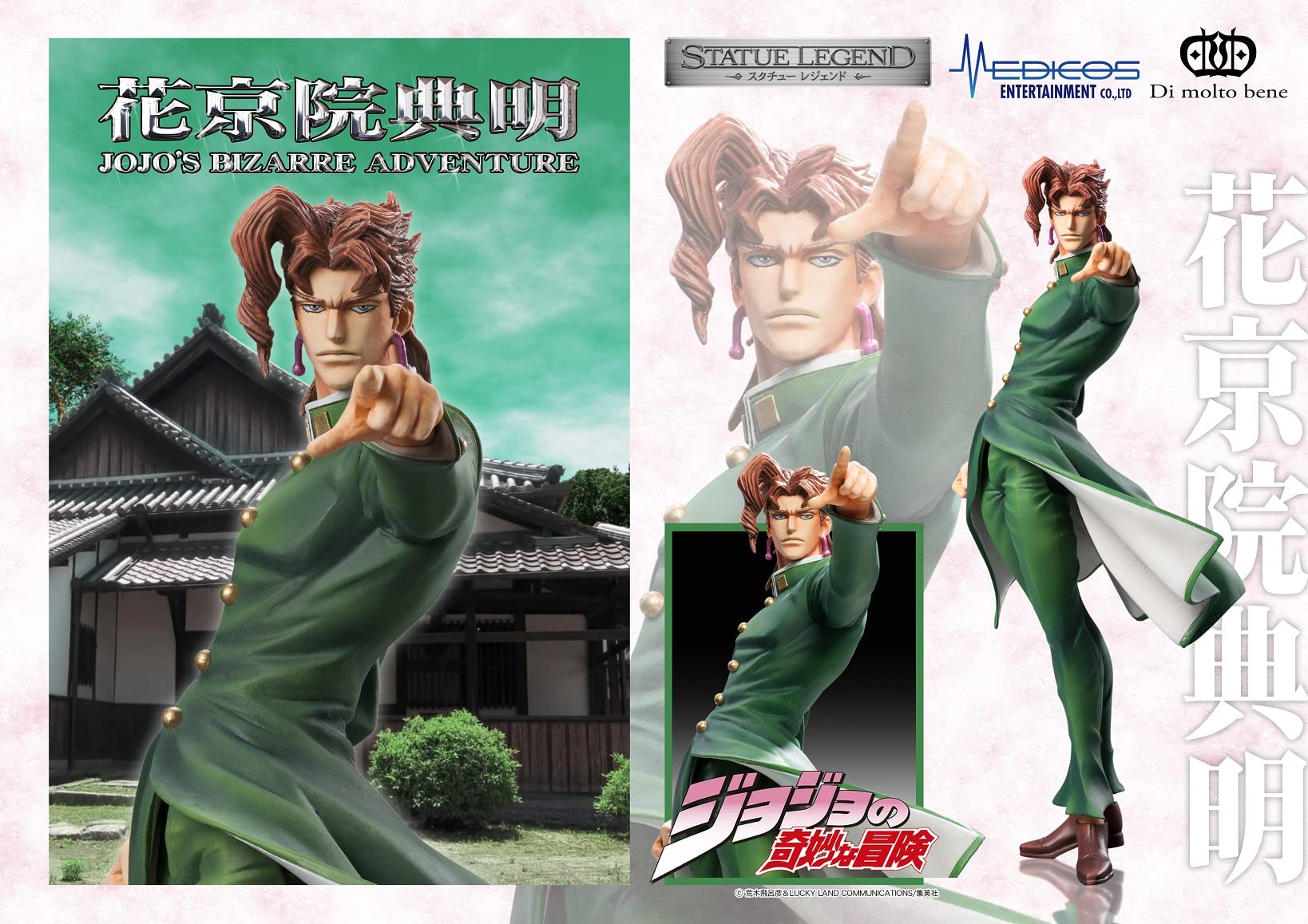 SUPER ACTION STATUE JoJo's Bizarre Adventure Noriaki Kakyoin Figurine