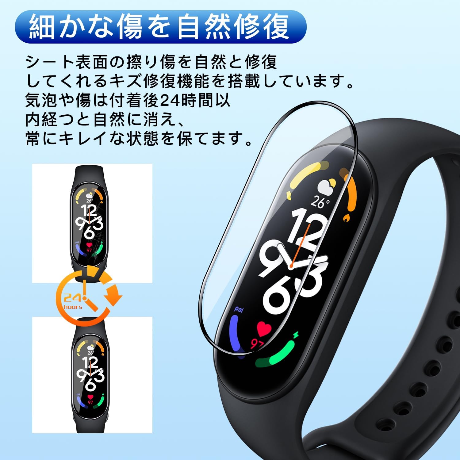 Amazon | 【3枚セット】 対応 xiaomi smart band 7 / band 8 フィルム