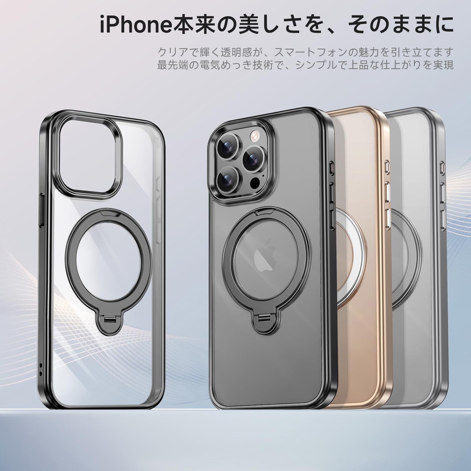 Amazon.co.jp: 【透き通る上質感・多機能360°回転スタンド】KMAMBNG