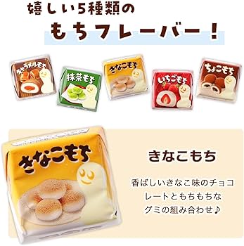 Amazon.co.jp: チロルチョコ きなこもち ちょこもち いちごもち