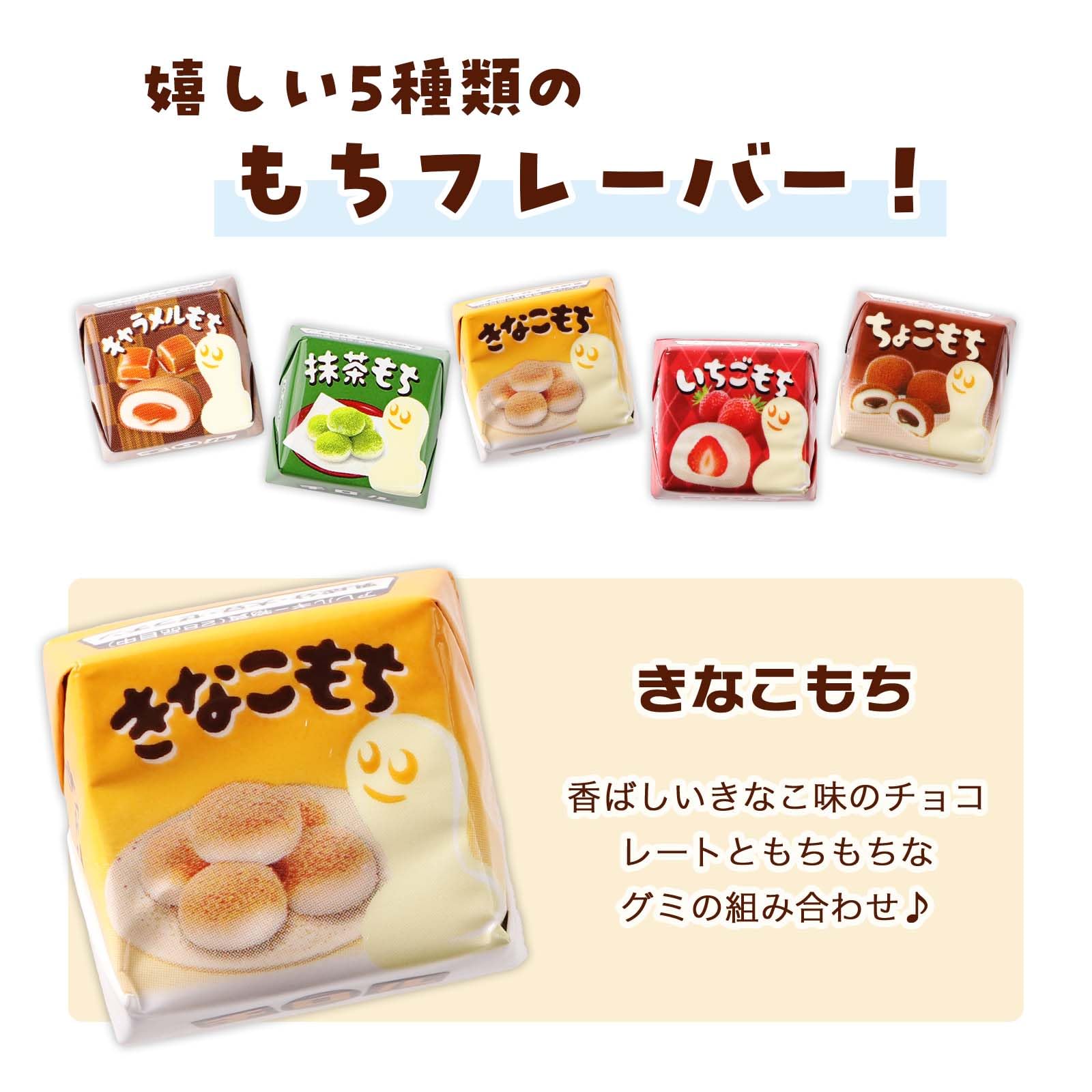 Amazon.co.jp: チロルチョコ きなこもち ちょこもち いちごもち 抹茶