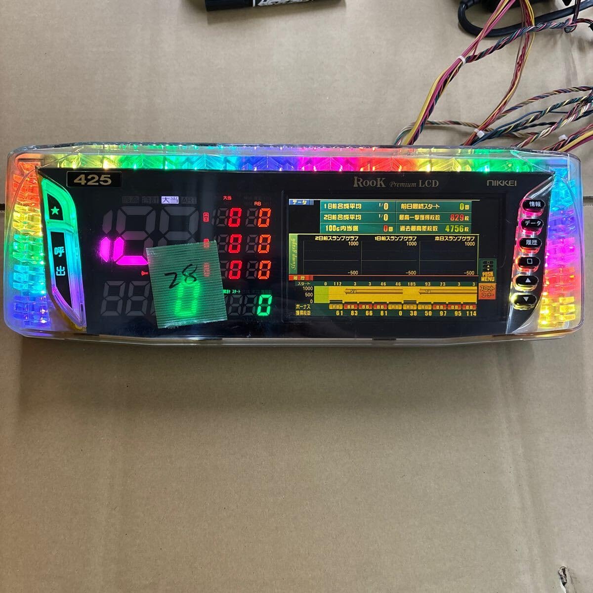 家庭用加工済み！データカウンター　ルークプレミアムLCD 液晶白飛び有スロット用 家庭用加工済み！データカウンター ルークプレミアムLCD 液晶白飛び有