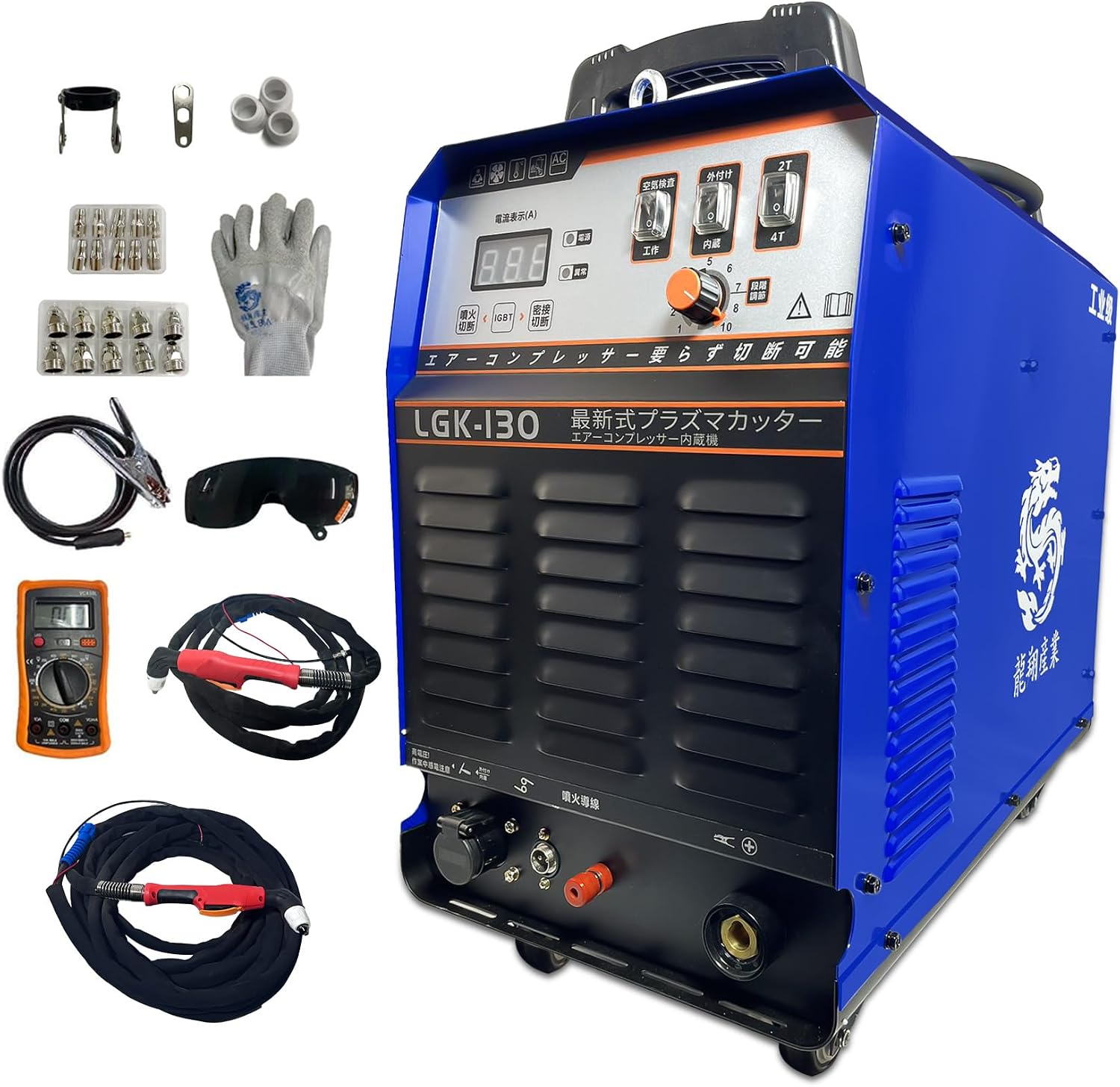 プラズマカッタープラズマ切断機 200V 大型工业エアープラズマ切断機 