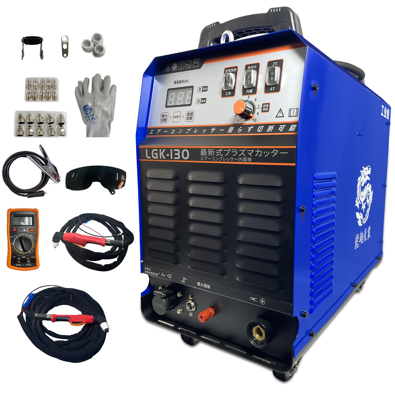 プラズマ切断機 200v トーチ チップ 電極 冷風処理機能 1728｜メンテナンス