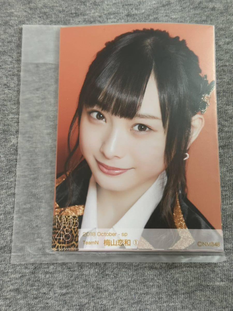 Amazon.co.jp: NMB48 梅山恋和 2018 October 生写真 コンプ : おもちゃ 