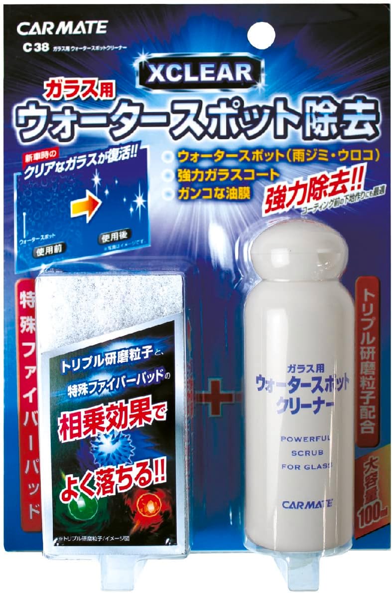 Carmate C38 Car Sedan SUV VAN Truck Glass Compound Water Stain Spot Cleaner Remover 100ml and Fiber Pad Sponge