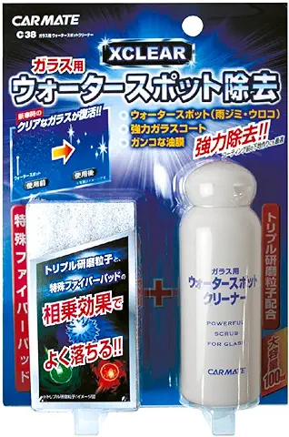 ウォータースポットクリーナー