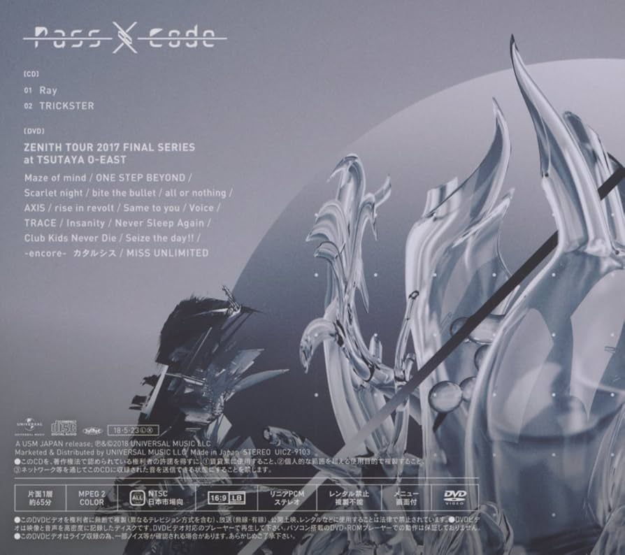 PassCode REVERBERATE ep. 初回盤 Blu-ray付 2枚 REVERBERATE ep. [初回限定盤A][日比谷野音ライブBlu-ray付][CD