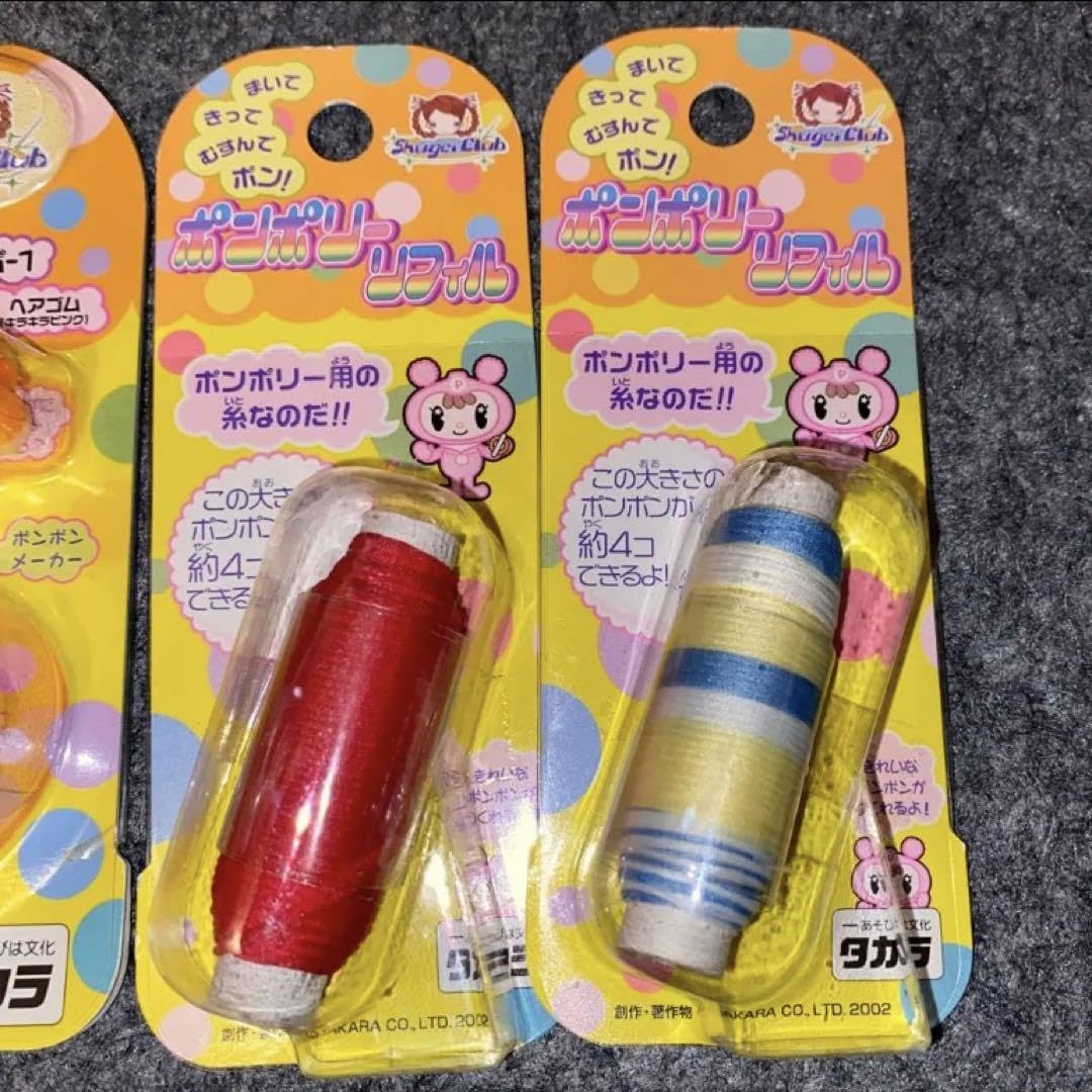 Amazon.co.jp: 【平成レトロ】おもちゃ タカラ ポンポリー 本体＋