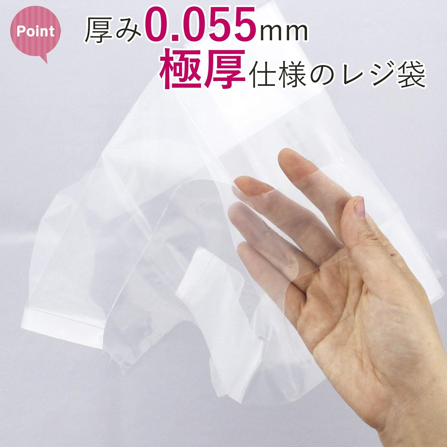 Household Japan Plastic Bag with Handle, Thick, Register Bag for Free Distribution (Case Sale) Transparent, Western Japan No. 45, East Japan No. 45, TJ46, 50 Sheets x 10 Sets