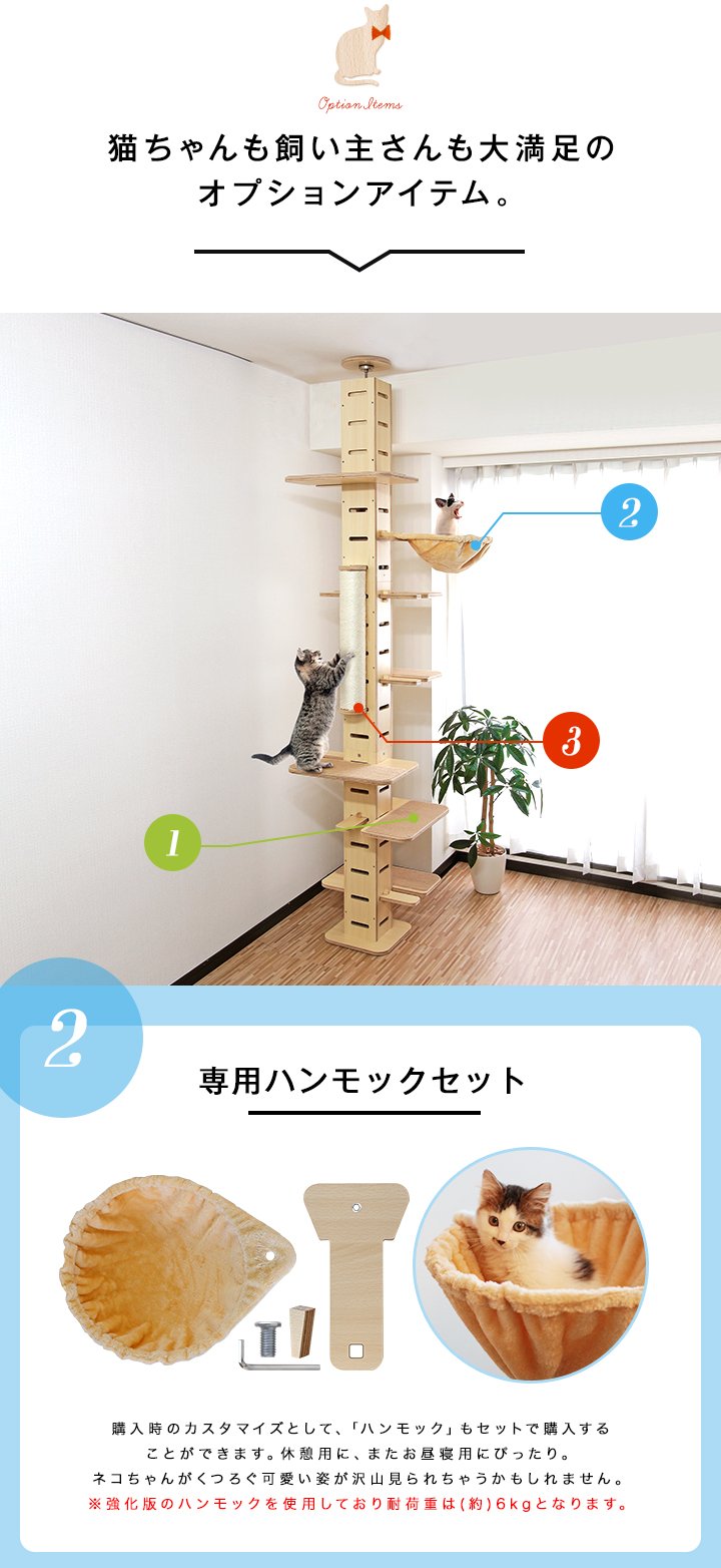 Amazon | ottostyle.jp キャットツリー TOTEM 【ナチュラル Amazon | ottostyle.jp キャットツリー TOTEM 【ナチュラル