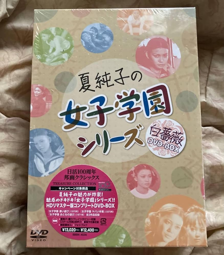 まい    日本園芸協会 薔薇テキスト&amp;DVD Amazon.co.jp: 夏純子 夏純子の女子学園シリーズ 白薔薇 DVD