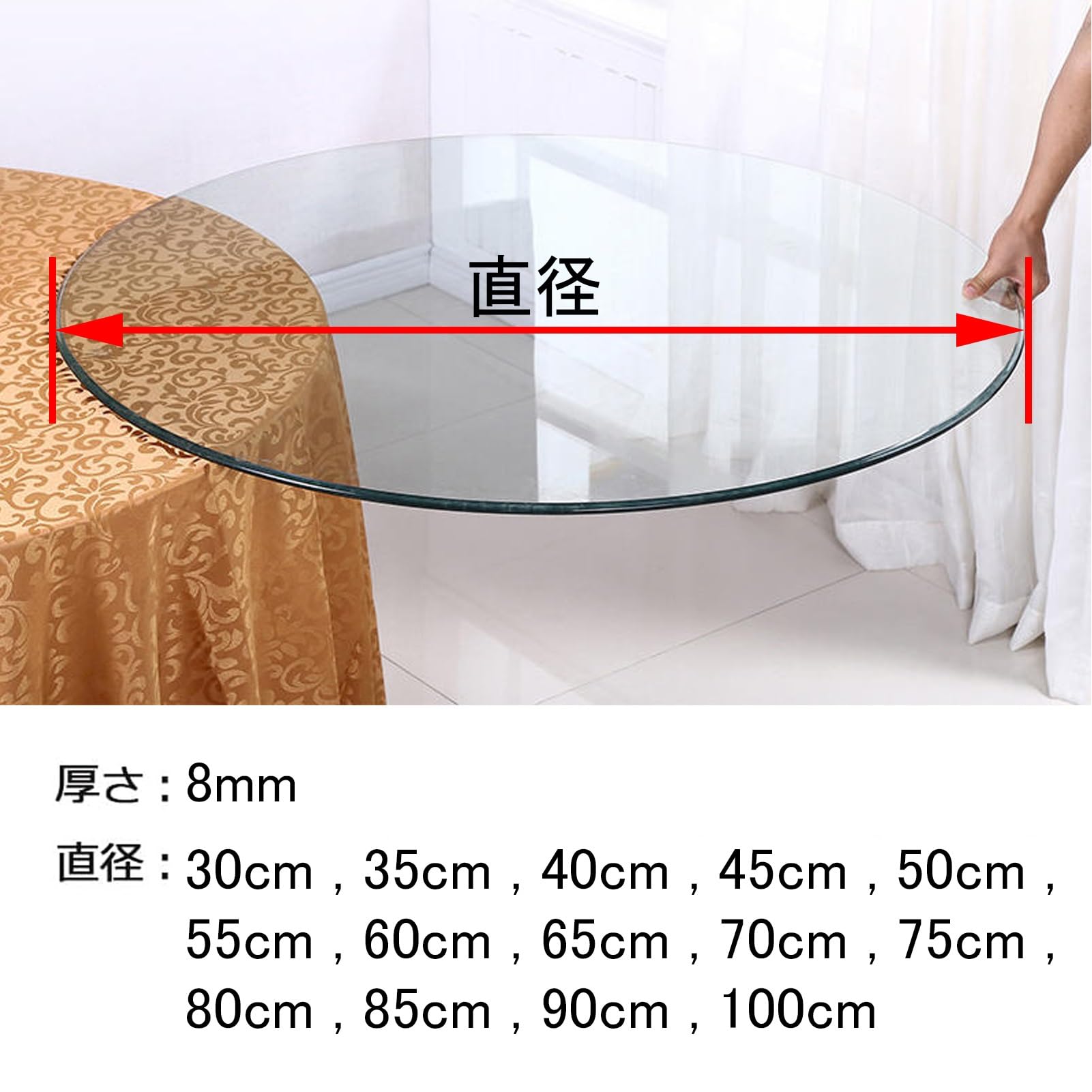 Amazon.co.jp: 透明 ガラスとミラー ガラステーブルトップ、耐衝撃 耐