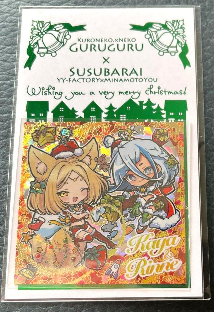 ストリートファイター シール 春麗 ローソン スト2ステッカー「リュウ