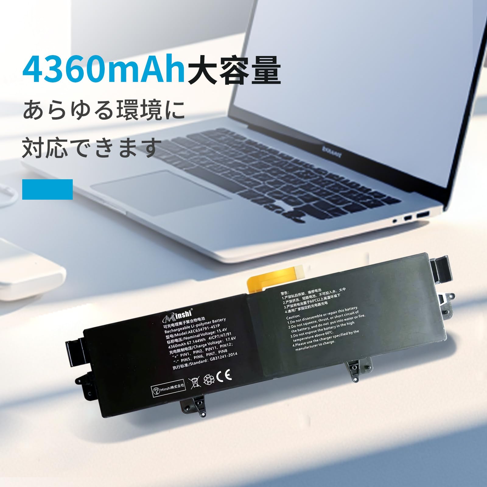 gpd win max2 バッテリー 互換品【 新品 】GPD WIN Max 2 / AEC634791-4S1P UMPC
