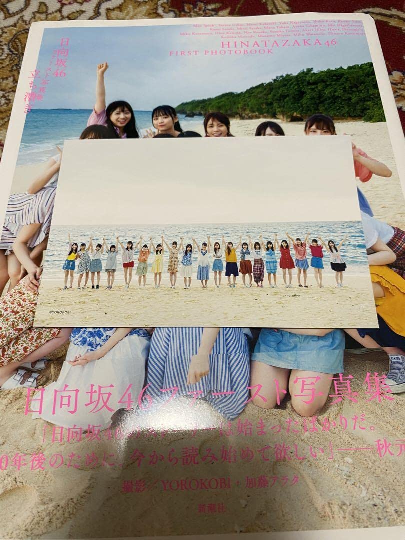 Amazon.co.jp: 写真集セット 乃木坂46 日向坂46 櫻坂46 欅坂46 : おもちゃ