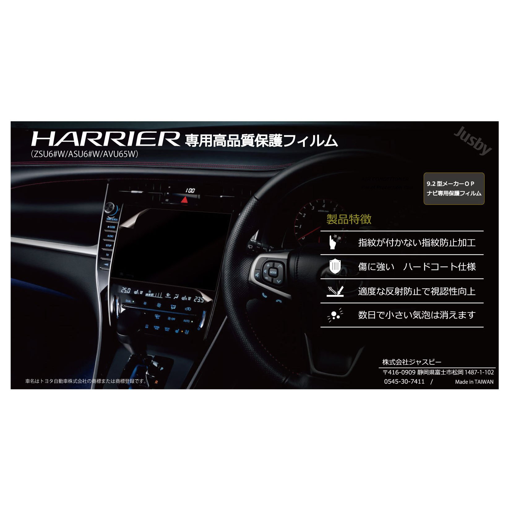 Amazon.co.jp: トヨタ ハリアー60系 (HARRIER)後期モデル 専用純正ナビ 