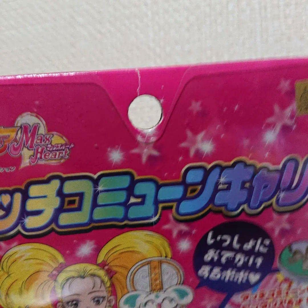 Amazon.co.jp: ふたりはプリキュア マックスハートタッチコミューン