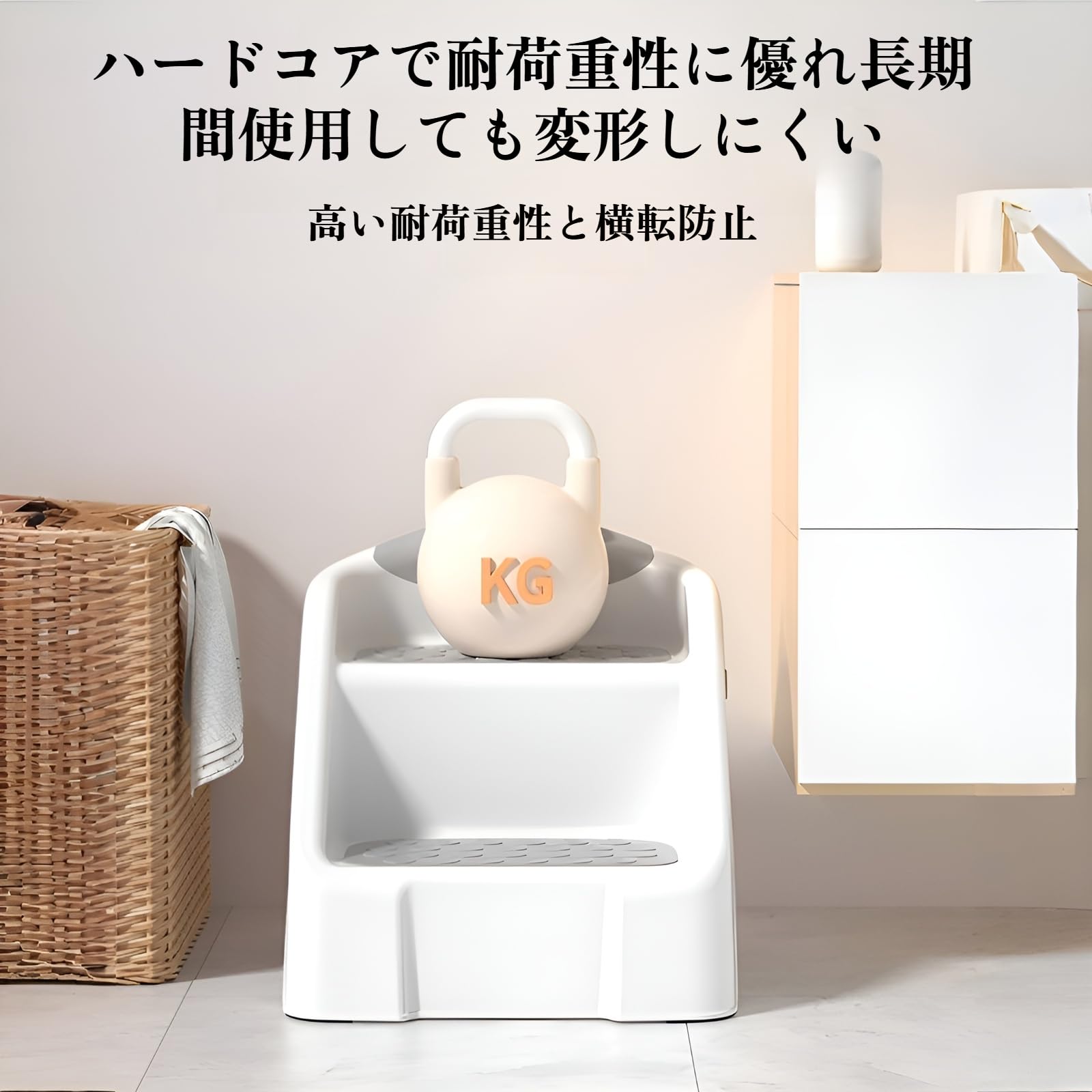 aページ　踏み台他3点 Amazon.co.jp: 保育士監修 キッズ踏み台 3点安全基準クリア 可変式2段