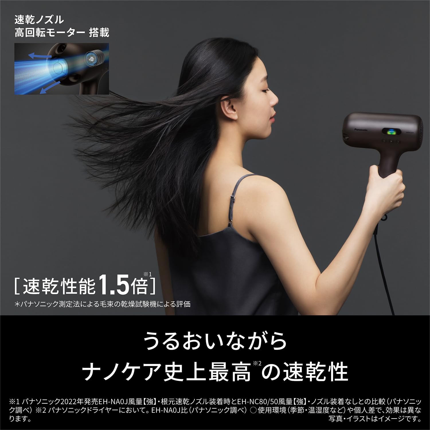 Amazon | パナソニック ドライヤー ナノケア nanocare ULTIMATE 高浸透