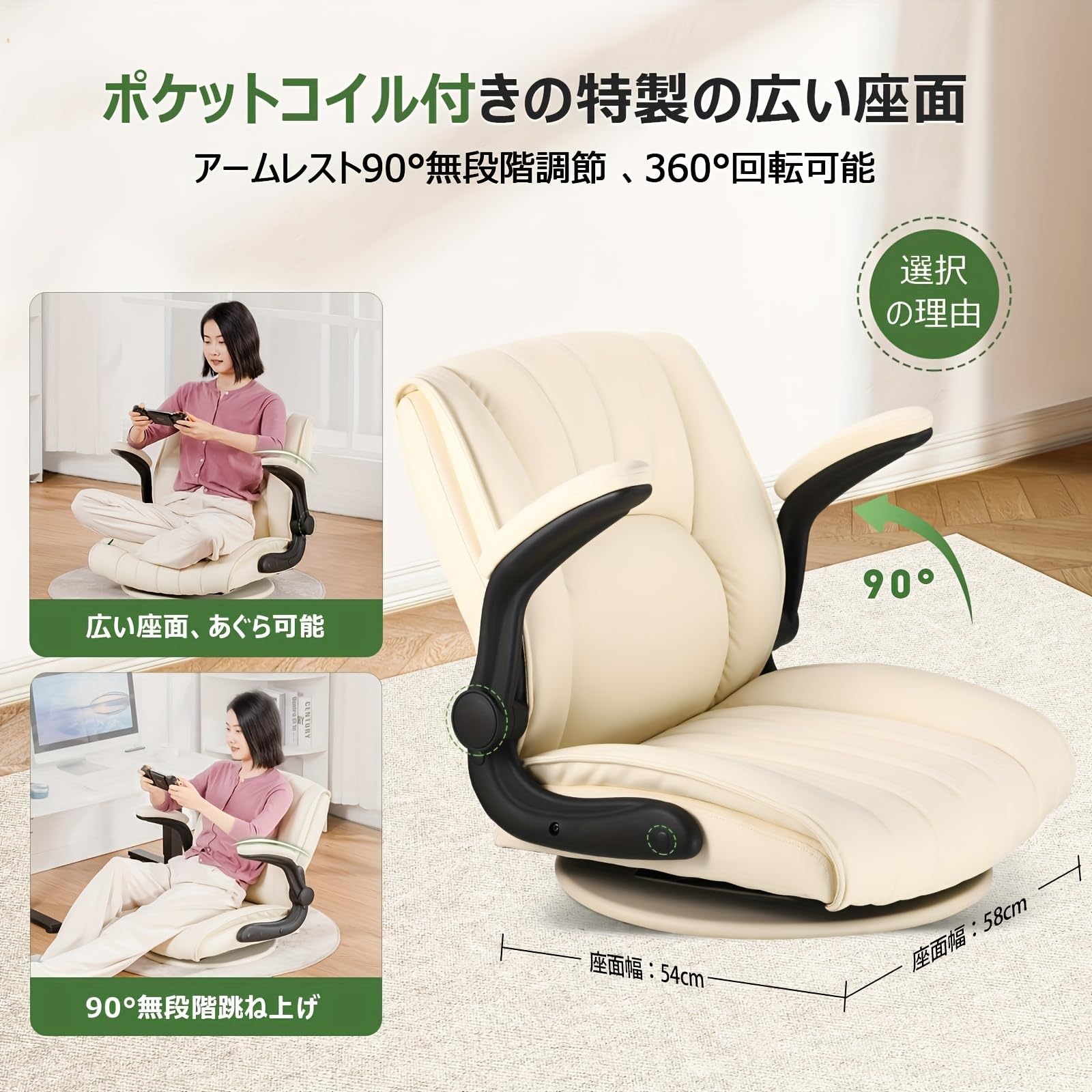 Amazon｜MONOFY ゲーミングチエア ゲーミング座椅子 ゲームチエア 
