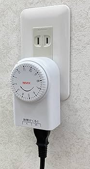 (未使用･未開封品)　リーベックス(Revex) コンセント タイマー デジタル 1回だけ 「入・切」デジタルタイマー CT24D 60wa65s Amazon.co.jp: リーベックス(Revex) コンセント タイマー