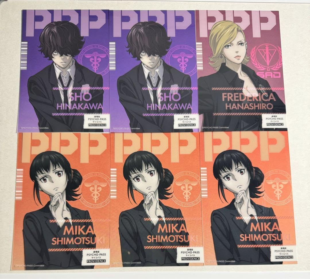 Amazon.co.jp: PSYCHO-PASS サイコパス クリアカード 20枚セット : ホビー
