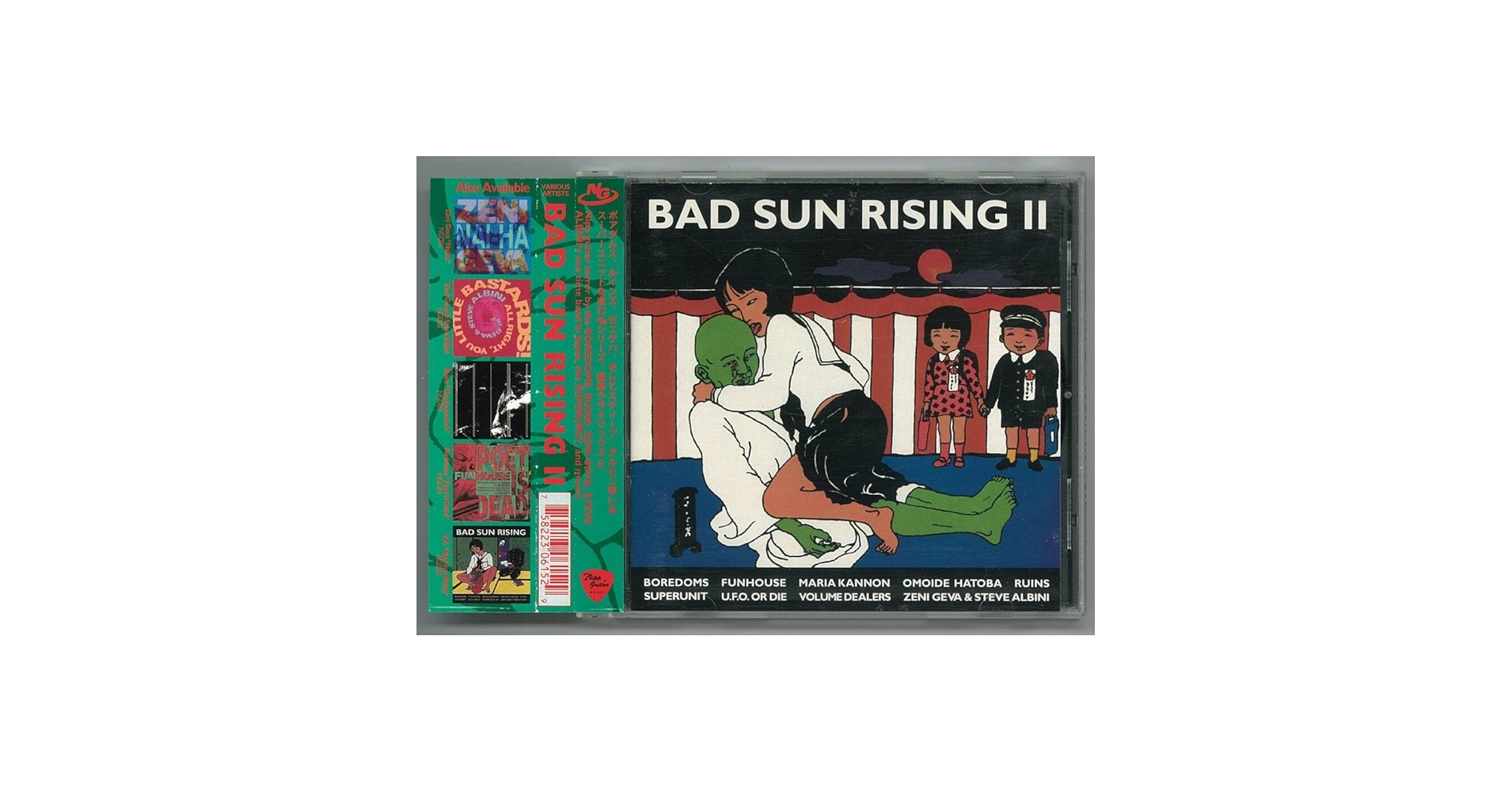 【希少】SOFT / Sun Box トランス　サイケ　レイヴ　ボアダムス 希少】SOFT / Sun Box トランス サイケ レイヴ ボアダムス New