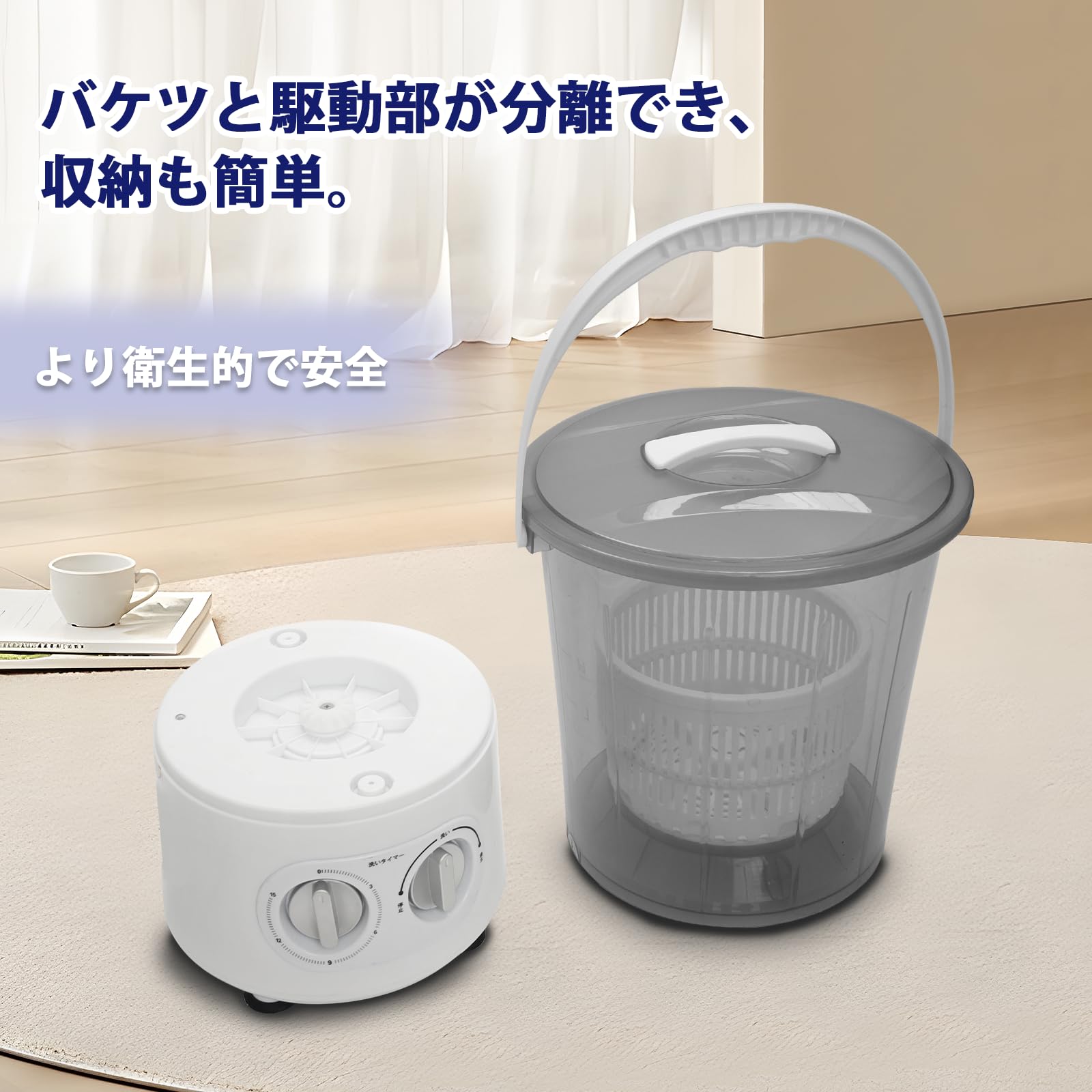 Amazon.co.jp: 【Adotpo】小型洗濯機 ミニ バケツ式 簡易洗濯機
