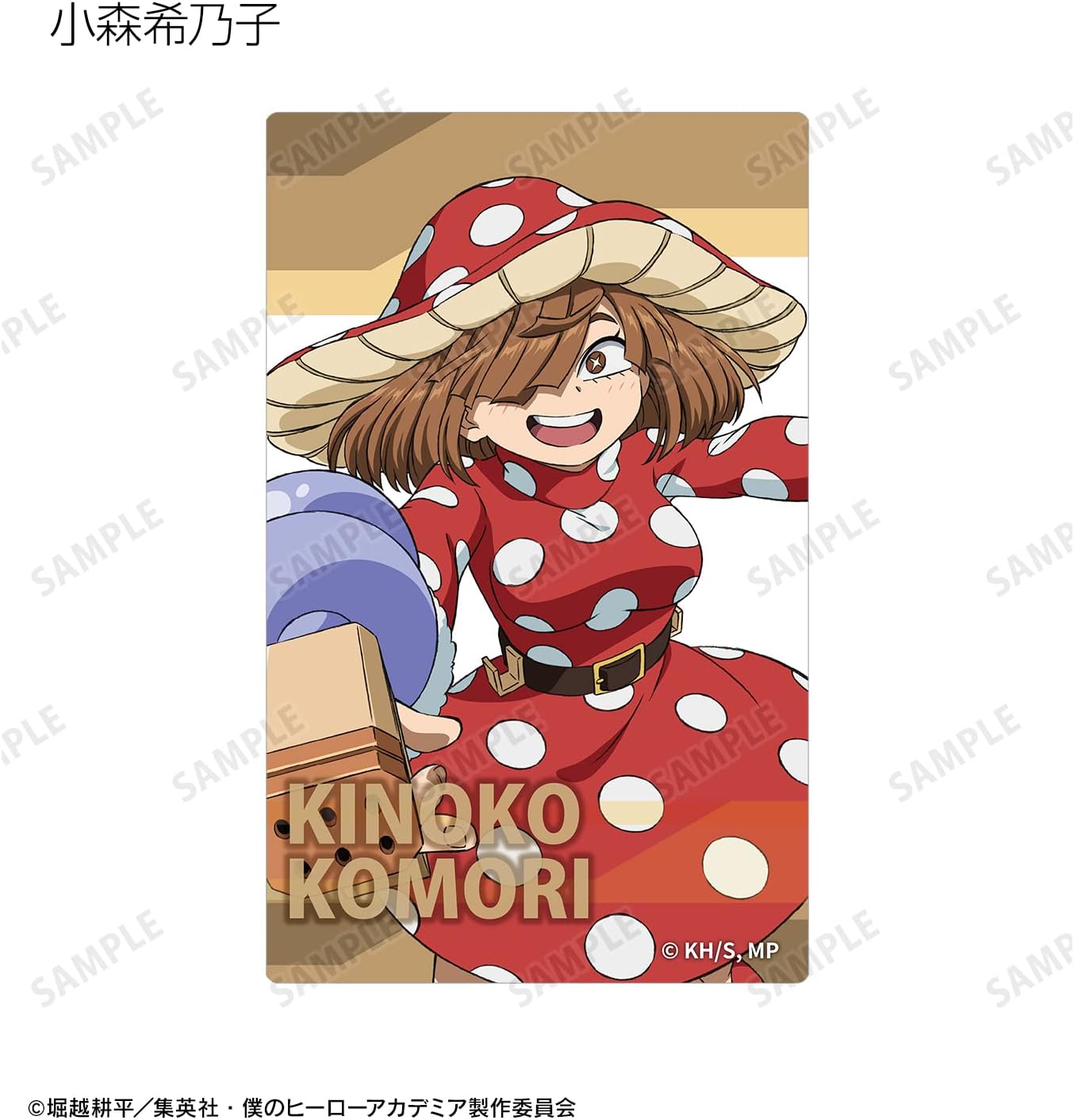 TV Anime My Hero Academia Trading Card Sticker Ver. C Box of 9