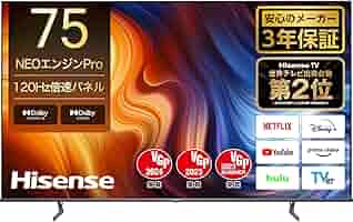 yk 購入前コメント Hisense 55U7H 4K  3年保証 Amazon.co.jp: ハイセンス 55V型 4Kチューナー内蔵 液晶 テレビ