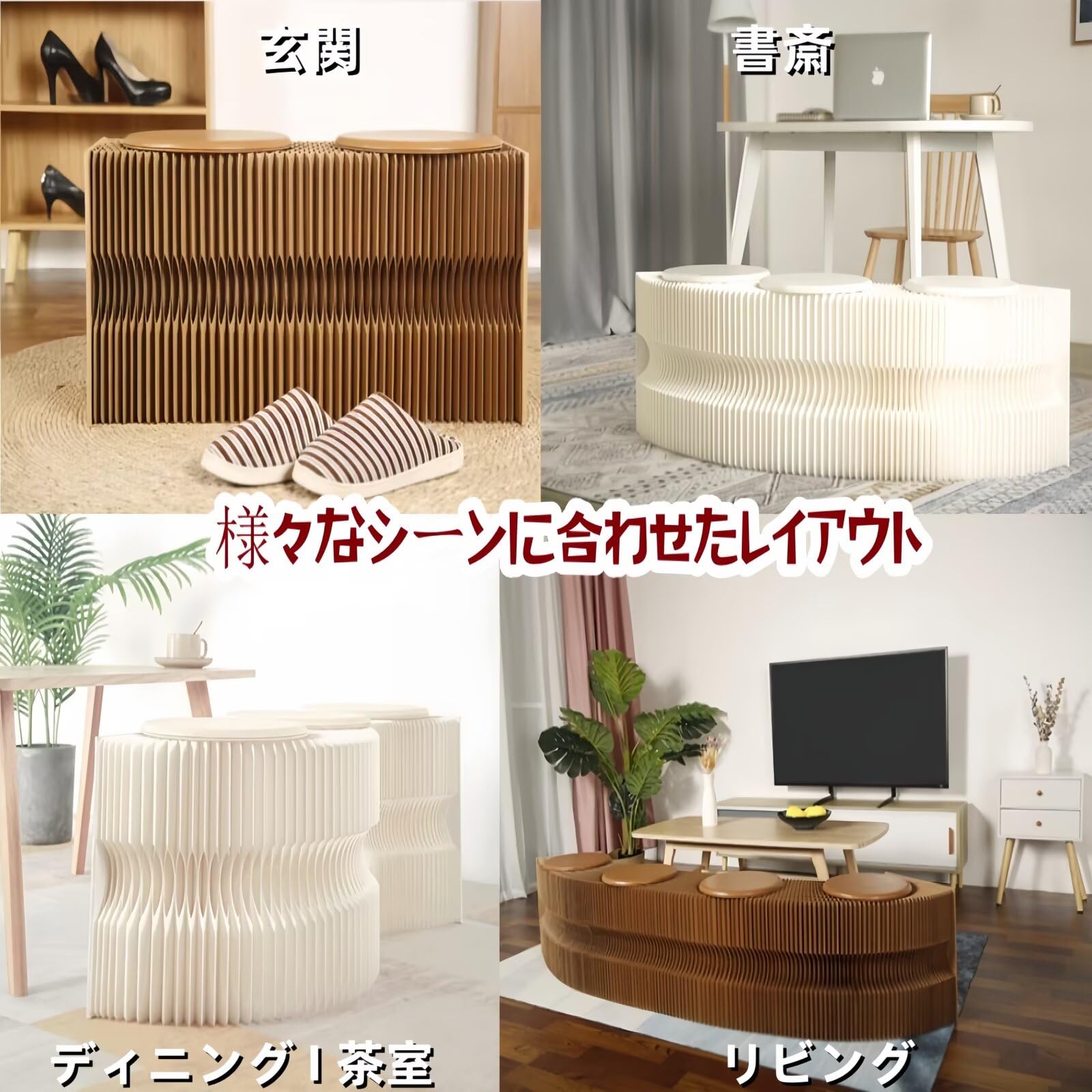 Amazon.co.jp: JOOHY アコーディオン紙折りたたみソファチェア 伸縮