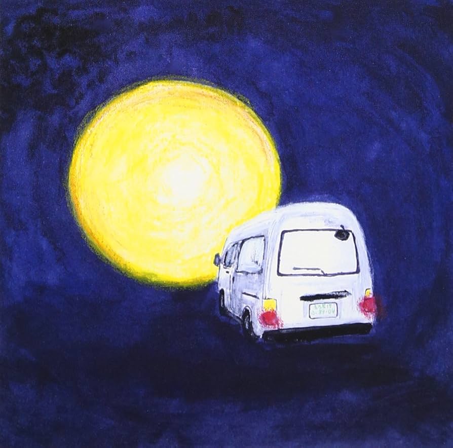 Amazon.co.jp: 深夜高速 - フラワーカンパニーズ: ミュージック