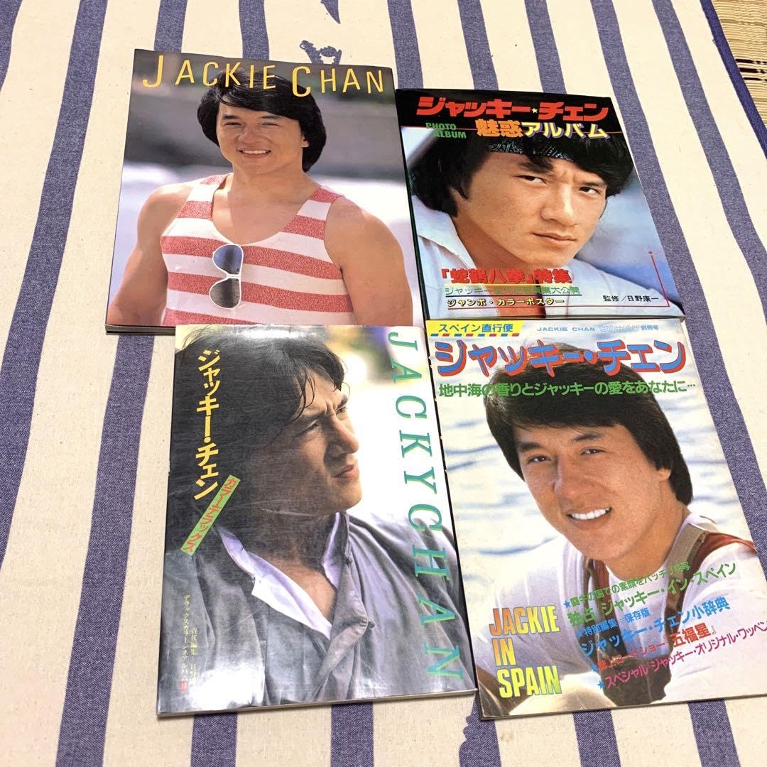 ジャッキー・チェン  写真集 　セット ジャッキー・チェン 写真集 2点 - メルカリ