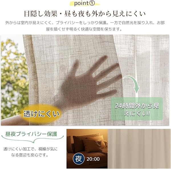 NEKOHASHI カフェカーテン レース リネン風 小窓用 90cm丈 幅170cm 麻風 レースカーテン 透けない 外から見えにくい 目隠し 断熱 保温 UVカット 半遮光 遮像 通気 洗える 間仕切り キッチン リビング トイレ 玄関 亜麻色 - 3
