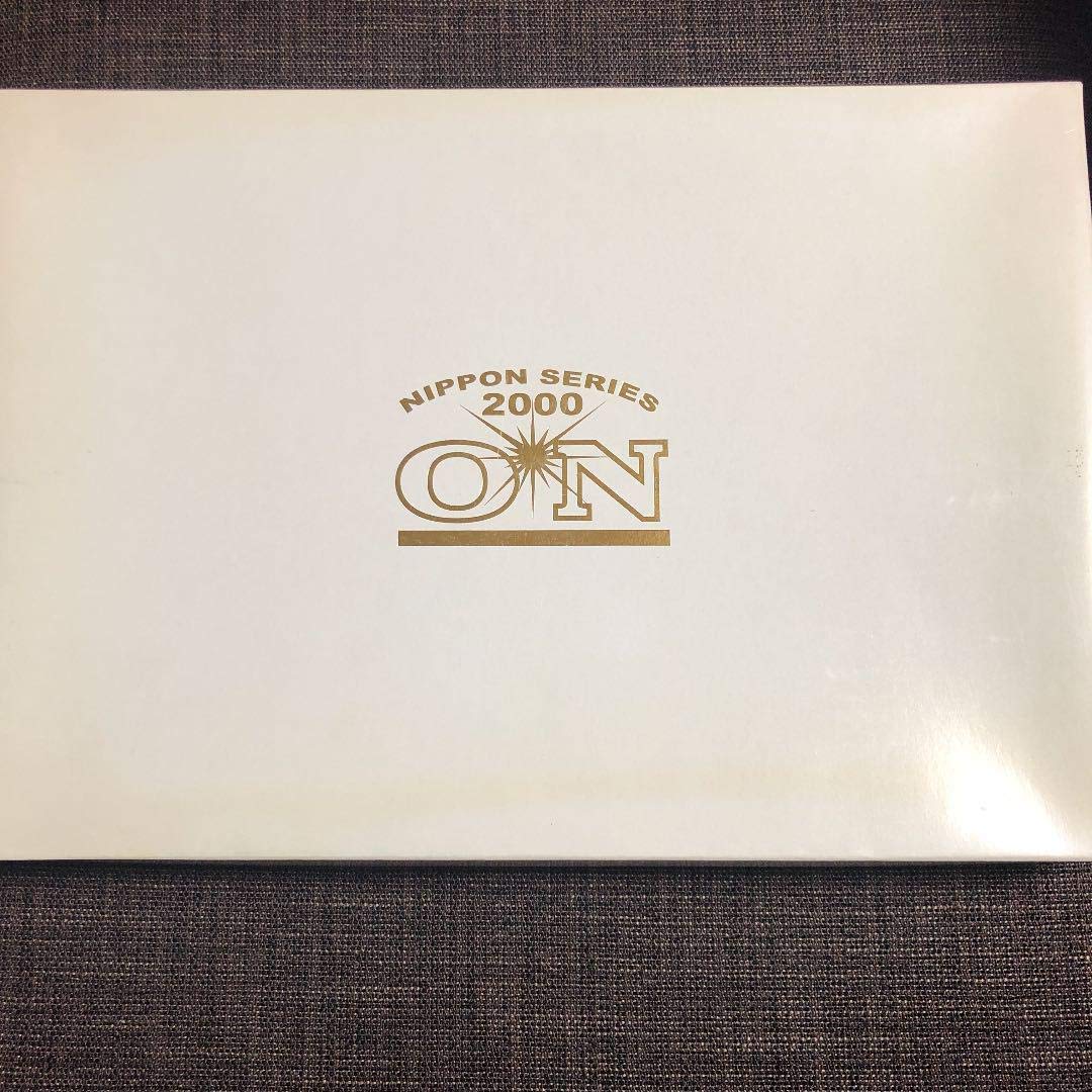 Amazon.co.jp: 2000年日本シリーズ記念タオル ON対決 : おもちゃ