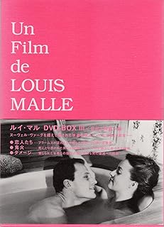 ルイ・マル DVD-BOX III